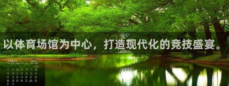 意昂5(KGAME)体育招商电话地址查询：以体育场馆为中心，