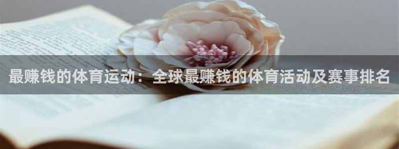 球客岛